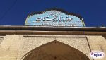 تاریخچه باغ نارنجستان شیراز