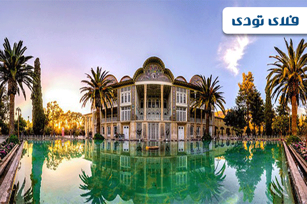 رزرو هتل های شیراز تا 80 درصد تخفیف، فلای تودی